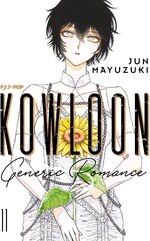 Kowloon Generic Romance